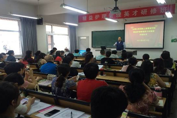 精益护理英才研修班培训项目案例